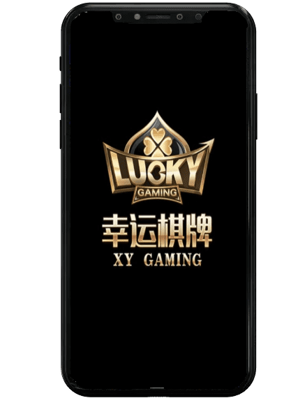 好贏娛樂城詐騙幸運棋牌畫面